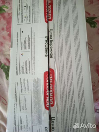 Мфу струйный