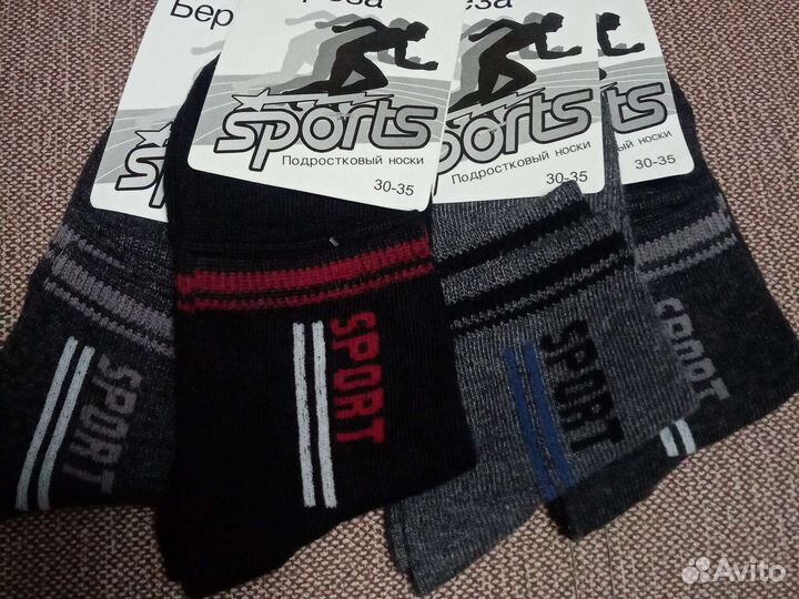 Носки подростковые раз 30-35