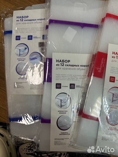 Коробки для хранения вещей и обуви органайзер