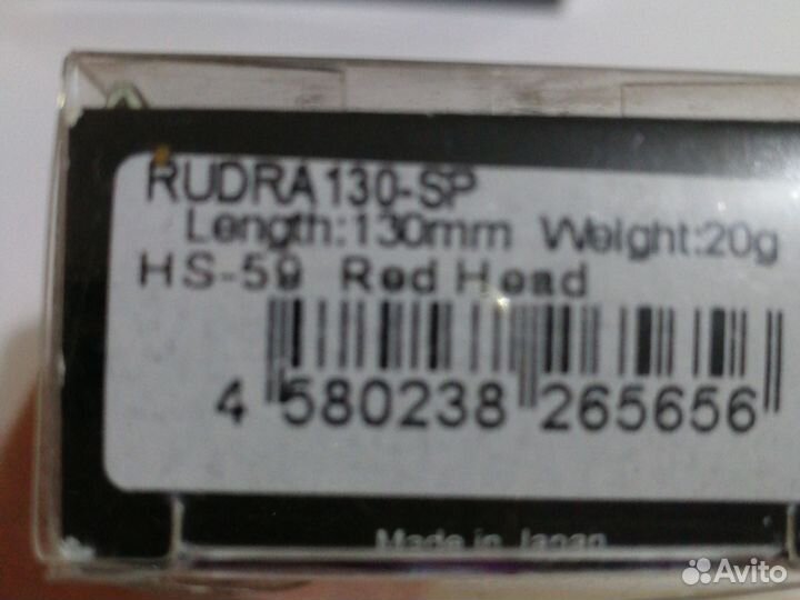 Воблерs.P. Rudra 130 SP