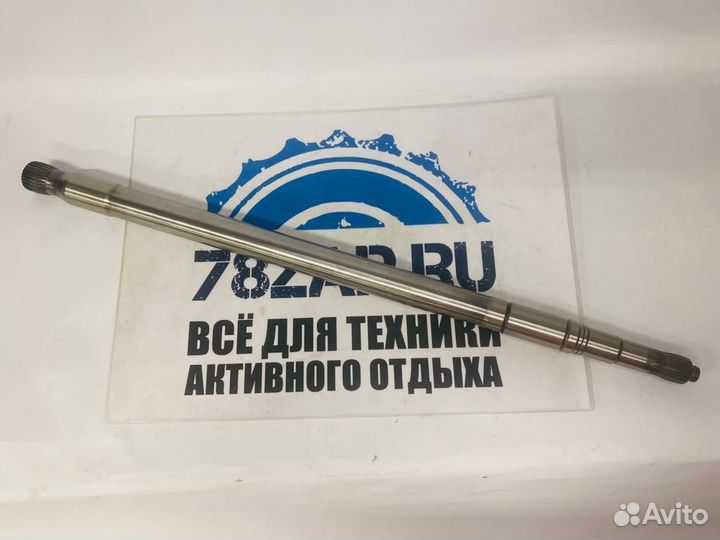 Вал Приводной BRP Sea Doo 215/255 271001601