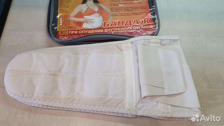 Бандаж на талию 60-80см послеродовой/ при опущении