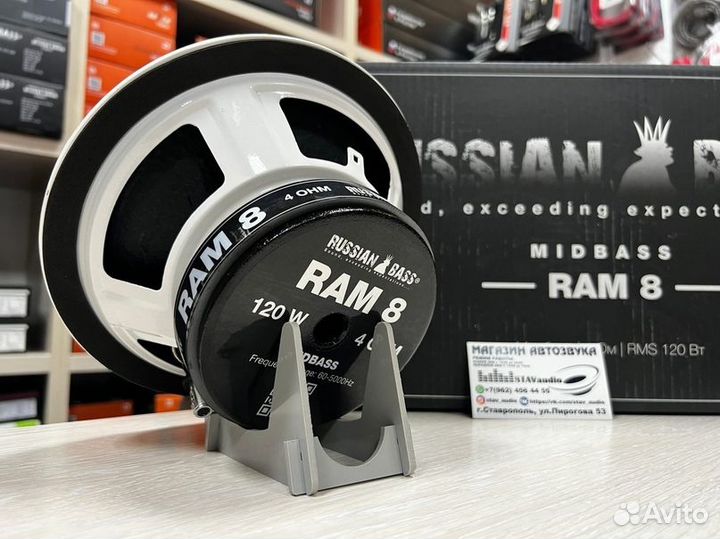 Акустика Russian Bass RAM 8