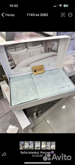 Белье постельное