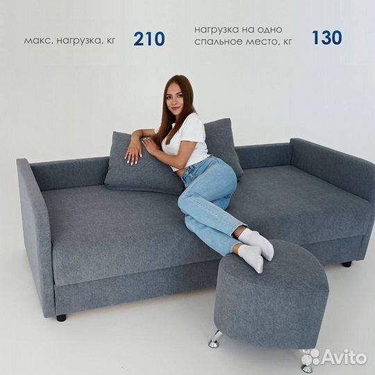 Диван новый