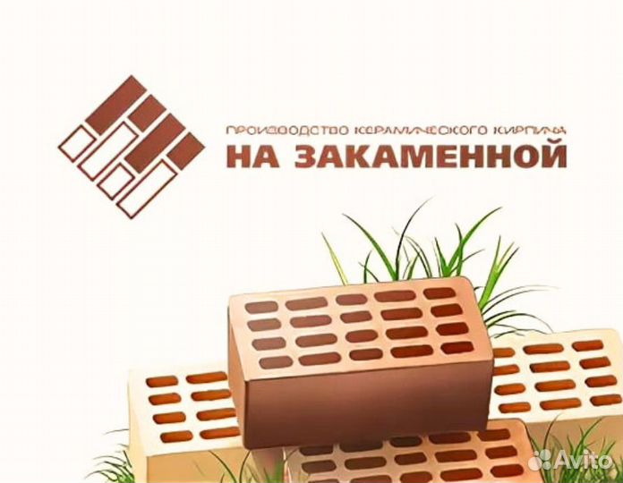 Кирпич облицовочный. Все виды