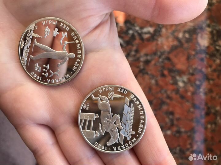 Монеты серебро Игры xxii Олимпиады, футбол