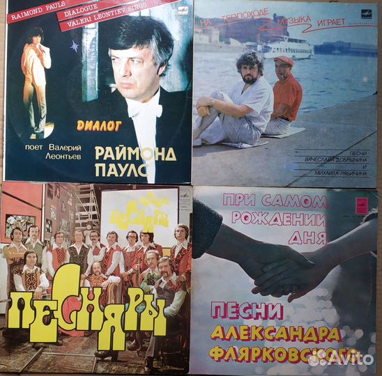 Виниловые пластинки