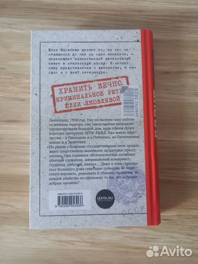 Книга Вдруг охотник выбегает Юлия Яковлева