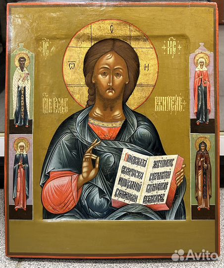 Икона Господь Вседержитель Школьное Письмо