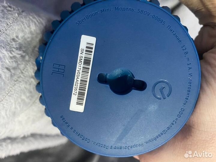 Сбер салют колонка