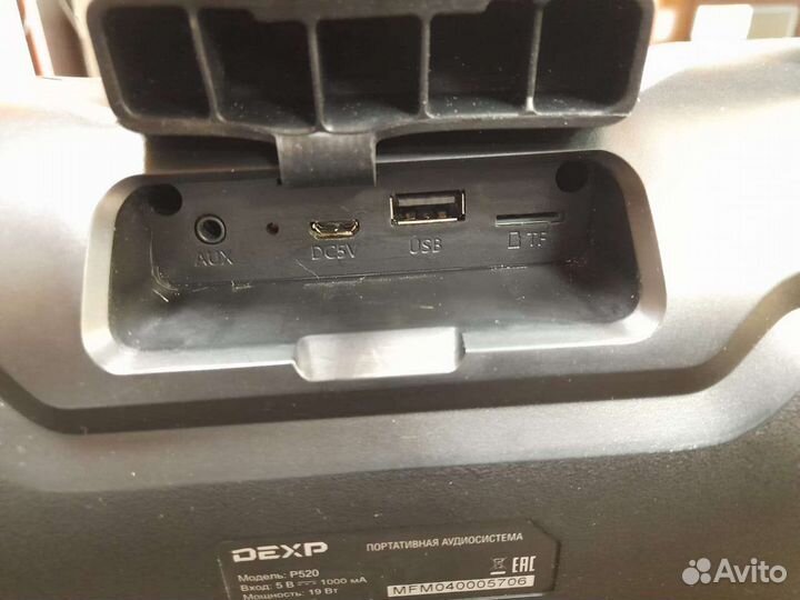 2) Колонка Dexp P520