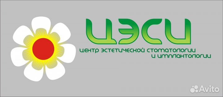 Стоматолог универсал