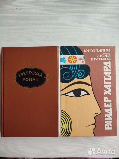 Книги новые. Цена за 2шт