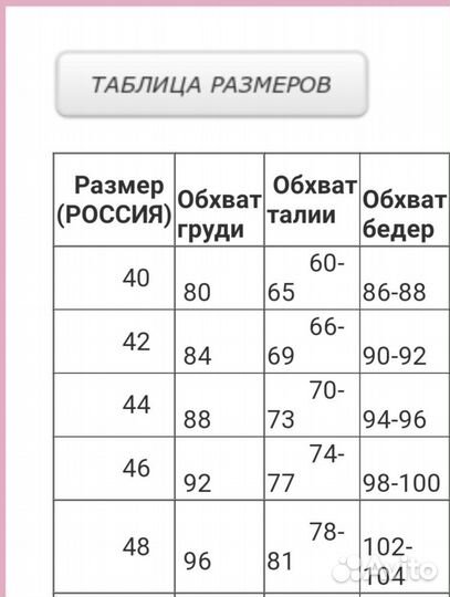 Женский комбинезон лен Белоруссия