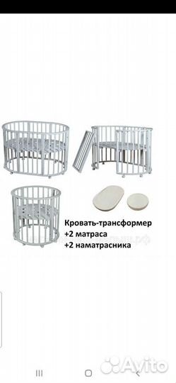 Детская кроватка трансформер 8 в 1