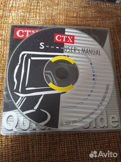 Диск. CTX. Users manuals. Установочный диск