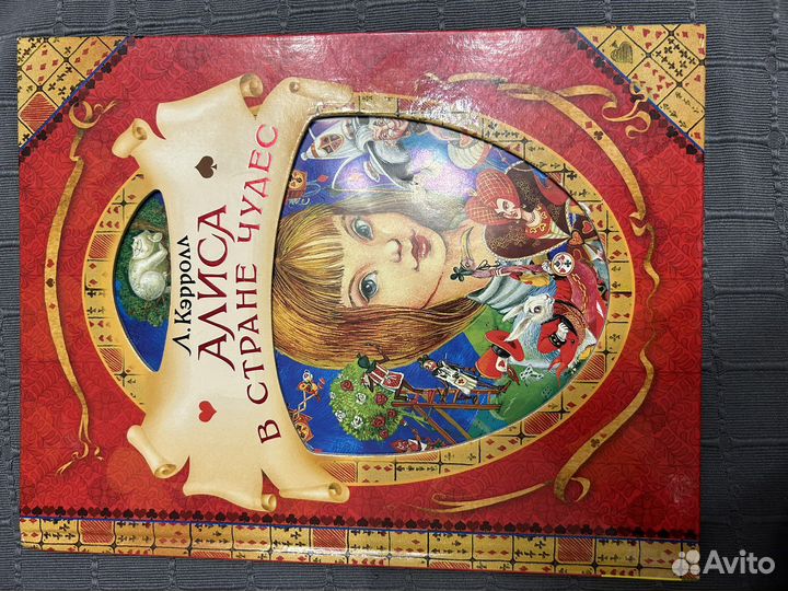 Книги для детей