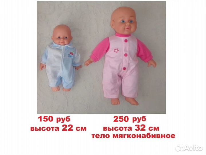 Пупсы, большие куклы, кроватки