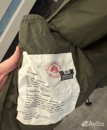 Продам ветровку