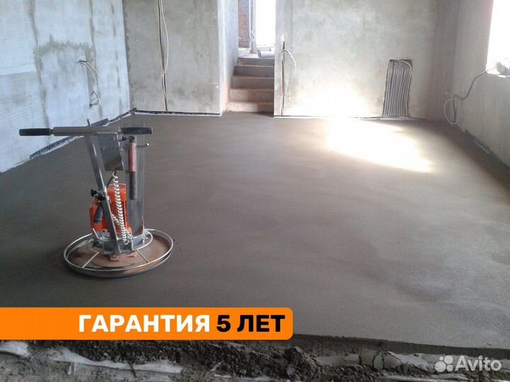 Стяжка пола