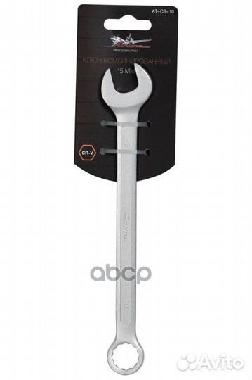 Ключ комбинированный 15мм PRO atcs10 airline