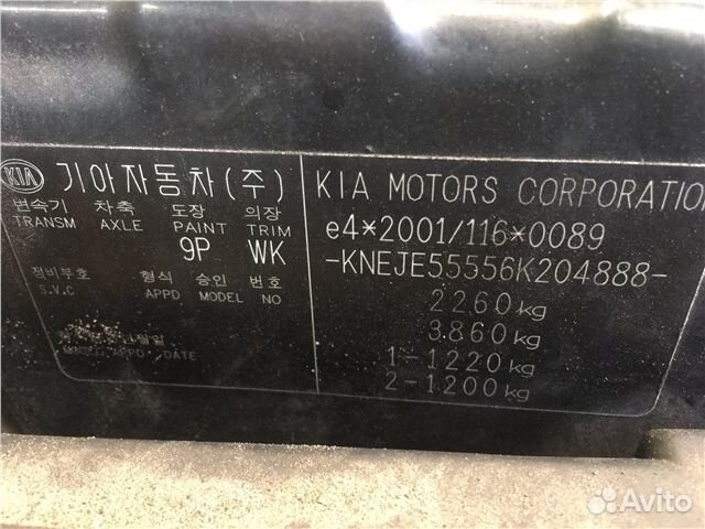 Разбор на запчасти киа Sportage