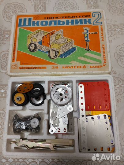 Конструктор металлический Школьник 2 СССР