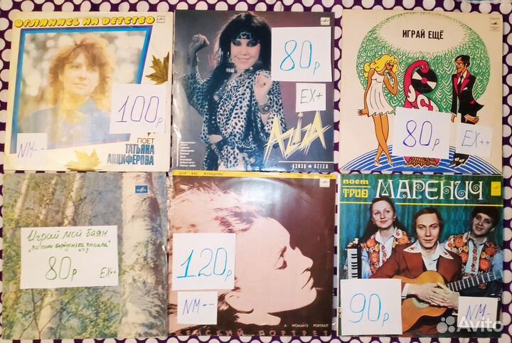 Виниловые пластинки 60 -90 годов тематика разная