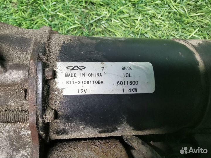 Стартер Cherry Fora A21 I