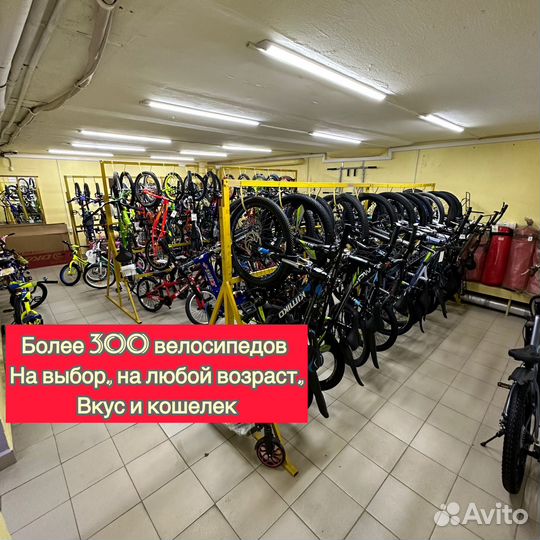 Велосипед bmx