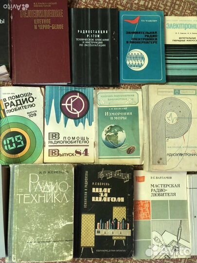 Книги по радиотехнике и электронике