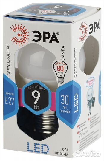 Лампочка светодиодная эра STD LED P45-9W-840-E27 E