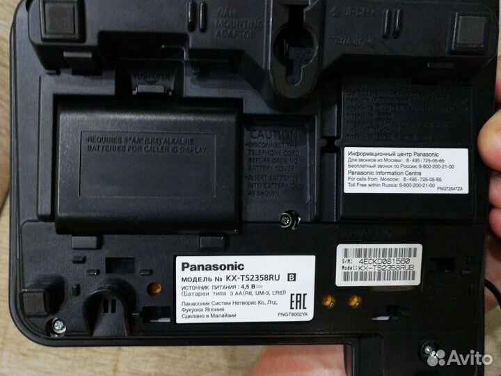 Телефон Panasonic-KX-ts2358ru