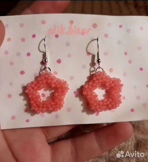 Серьги