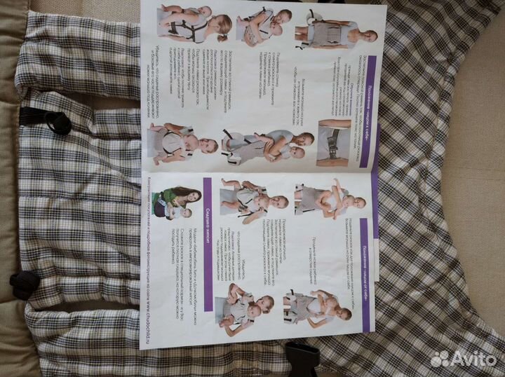 Рюкзак переноска кенгуру