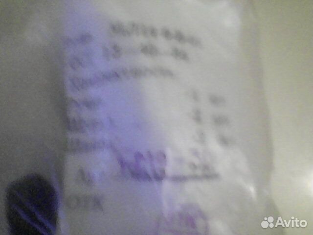 Мебельные ручки СССР