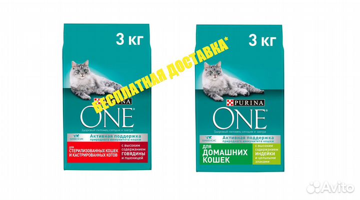 Корм для кошек Purina One