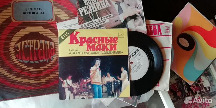 Грампластинки