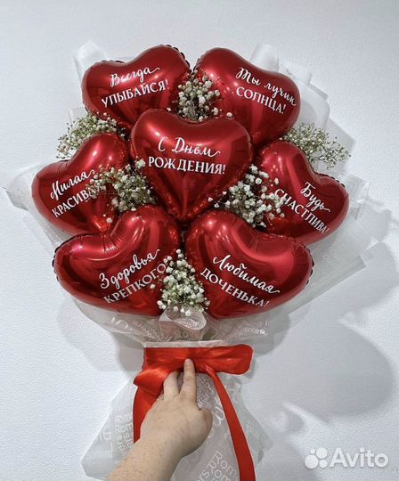 Букет из воздушных шаров