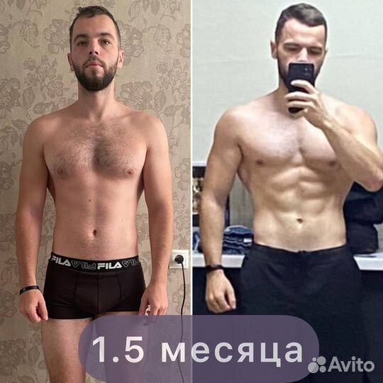 Помогу похудеть