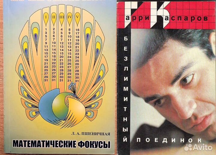 Книги
