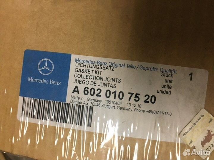 Комплект прокладок гбц Mercedes-Benz Мерседес