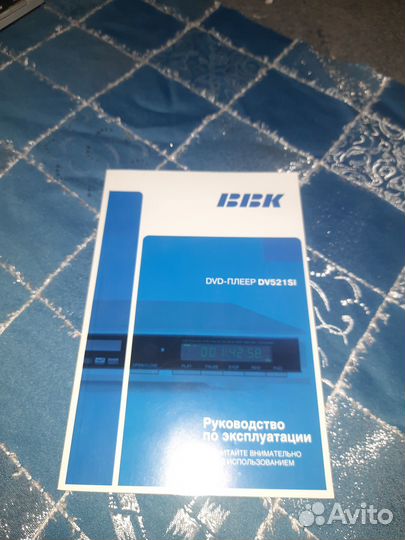 DVD плеер BBK DV521S