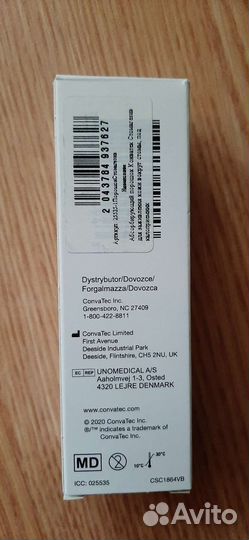 Абсорбирующий порошок