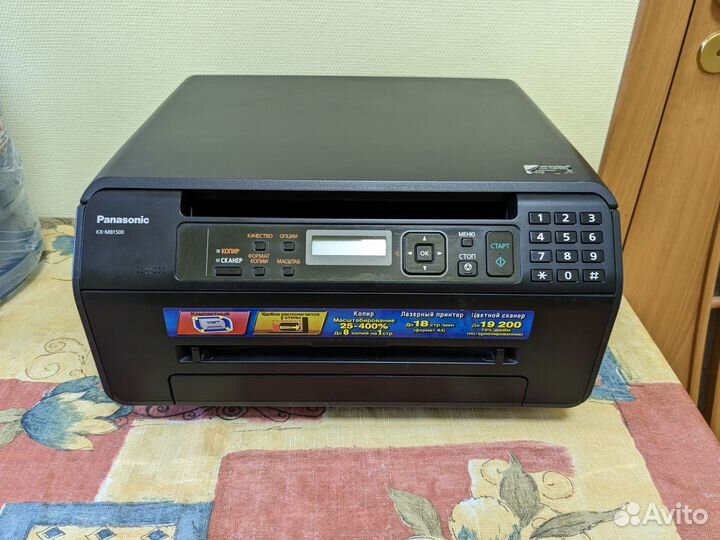 Принтер лазерный мфу Panasonic KX-MB1500