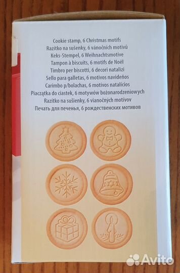 Кондитерский инвентарь