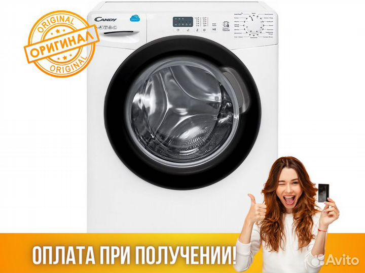 Стиральная машина candy