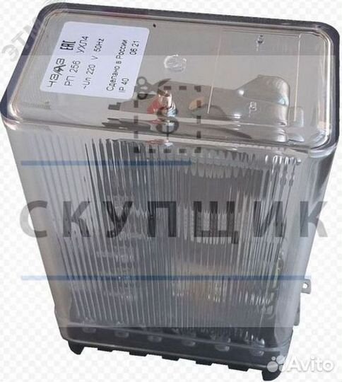 Реле промежуточное рп-8