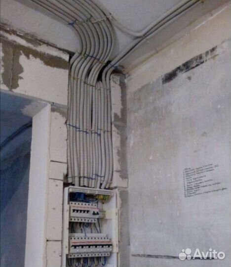 Электрик. Повесить люстру. Я с материка